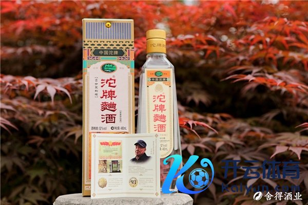 双品牌全面出击，舍得酒业强势引颈春糖老酒激越