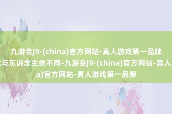 九游会J9·(china)官方网站-真人游戏第一品牌狗的表情视觉与东说念主类不同-九游会J9·(china)官方网站-真人游戏第一品牌