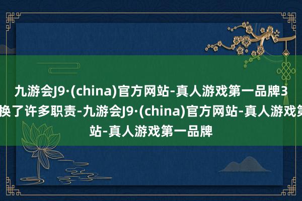 九游会J9·(china)官方网站-真人游戏第一品牌3.毕业后换了许多职责-九游会J9·(china)官方网站-真人游戏第一品牌