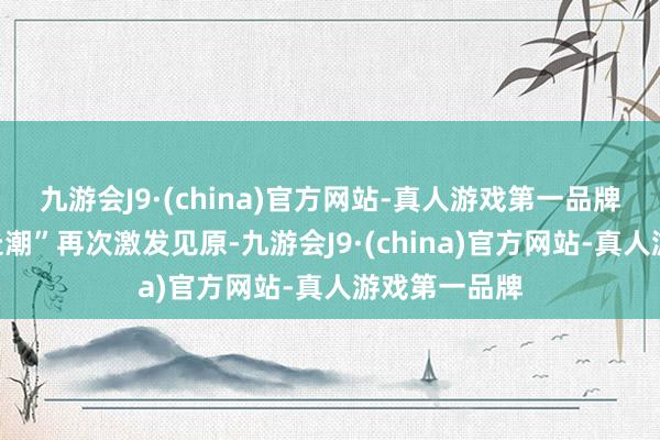 九游会J9·(china)官方网站-真人游戏第一品牌德云社“出走潮”再次激发见原-九游会J9·(china)官方网站-真人游戏第一品牌